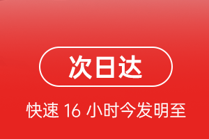 保山云瑞机场快运航空货运 航空货运
